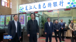 蓝绍敏：创新服务实体经济 助力龙江振兴发展