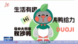 创意设计新龙江｜博思文化的创意密码