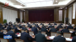 省委理论学习中心组举行集体学习 坚定不移贯彻总体国家安全观 以高水平安全保障高质量发展 许勤主持并讲话