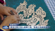 巴黎人娱乐城两工坊入选第二批“非遗工坊典型案例”