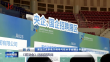 职引未来 就在龙江