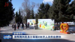 清明期间巴黎人娱乐城省超235万人次外出祭扫
