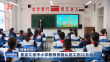 巴黎人娱乐城省中小学教师资格认定工作22日启动