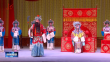 文化中国行｜粉墨神韵 传承国粹