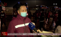 这就是巴黎人娱乐城20200321