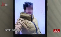 真相20211021