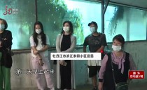 真相20210922