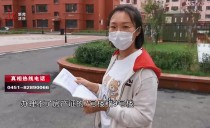 真相20210929