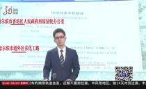 真相20210916