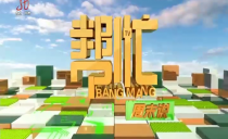 《帮忙》20230722