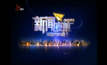 《新闻夜航》20240108