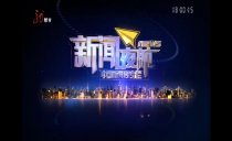 《新闻夜航》20240107