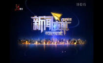 《新闻夜航》20240123