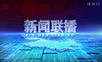 《新闻联播》20240112