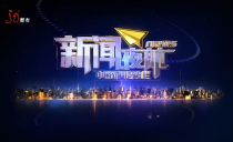 《新闻夜航》20250124