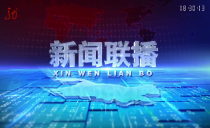 《新闻联播》20250310