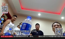 真相