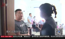 真相