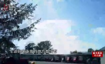 真相