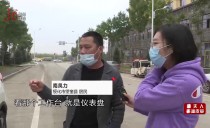 真相