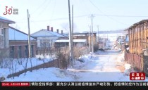 真相