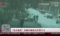 共度晨光