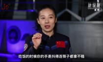 共度晨光