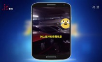 天下夜航