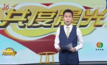 共度晨光