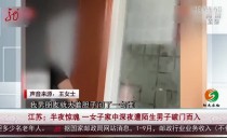 共度晨光