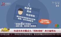 共度晨光