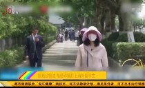 天下夜航