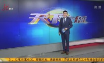 天下夜航