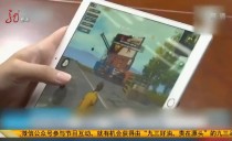 天下夜航