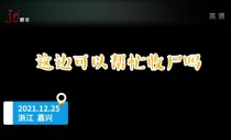 天下夜航