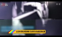 天下夜航