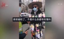天下夜航