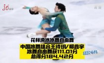 天下夜航