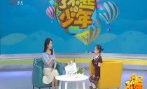 志愿同行