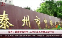 共度晨光