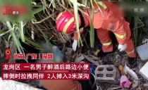 天下夜航