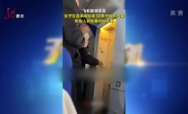 天下夜航