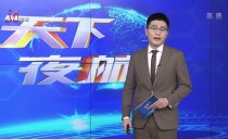 天下夜航