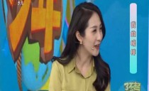 志愿同行