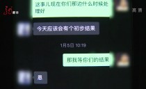 天下夜航