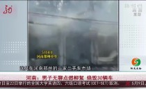 共度晨光