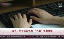 共度晨光
