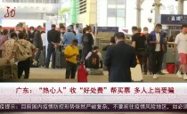 共度晨光