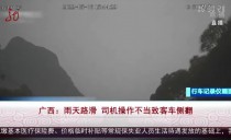 共度晨光