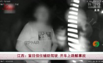 共度晨光